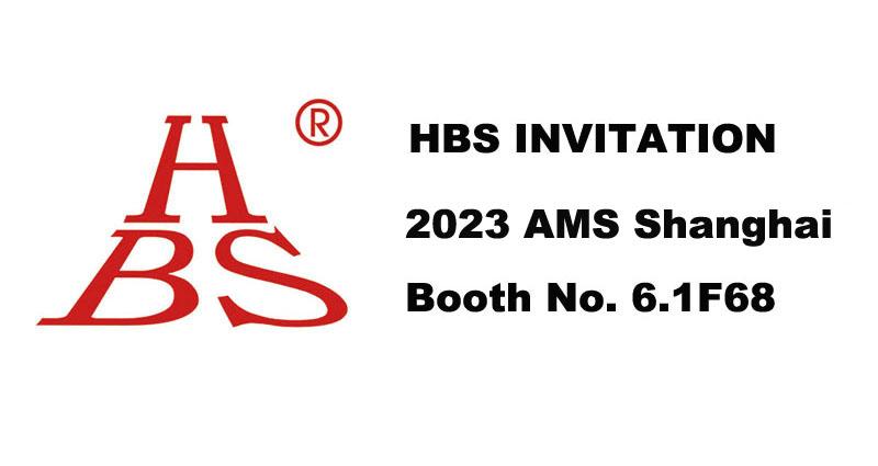 คำเชิญ | HBS ขอเชิญคุณเข้าร่วม AMS Shanghai 2023